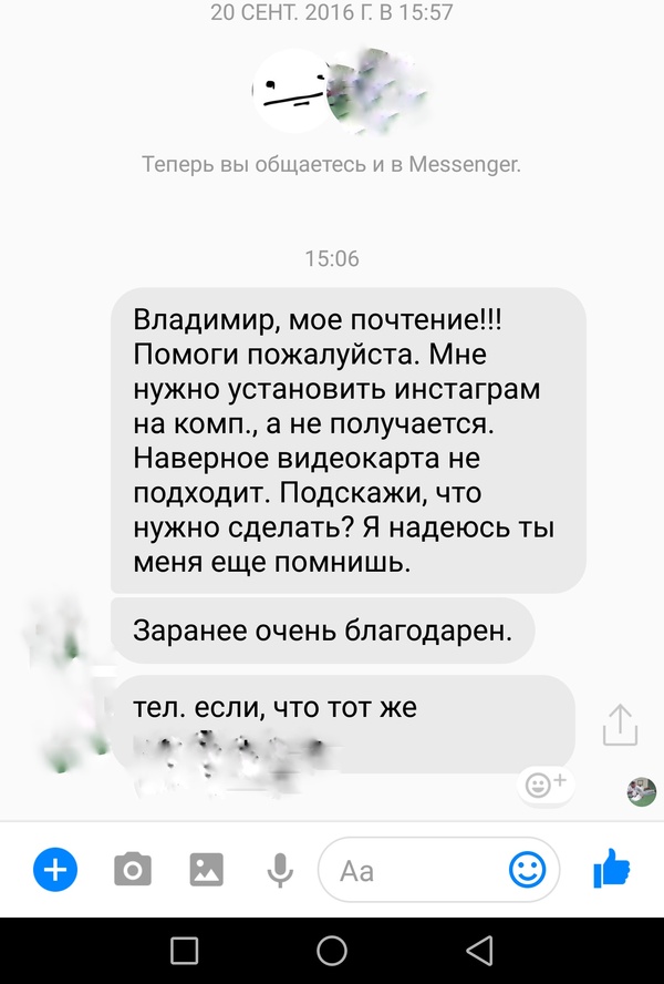 Рабочие моменты