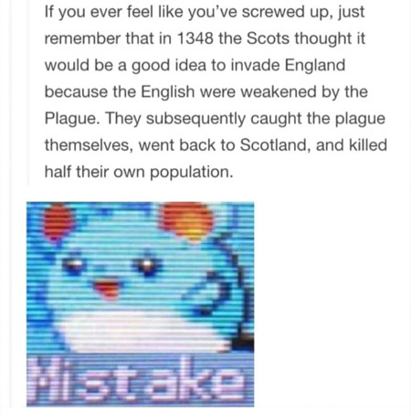 Если чувствуешь, что облажался...