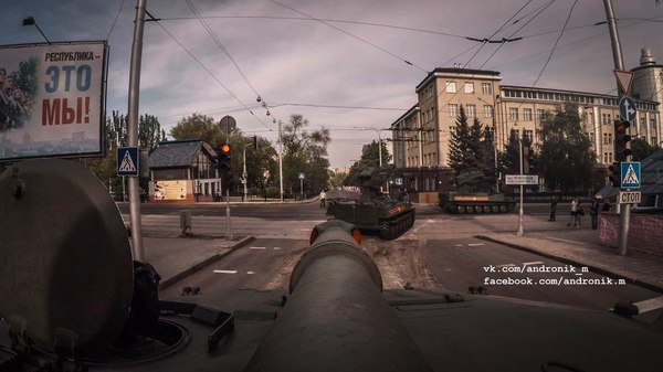 Rides in Donetsk. - Dpr, DPR, Tanks