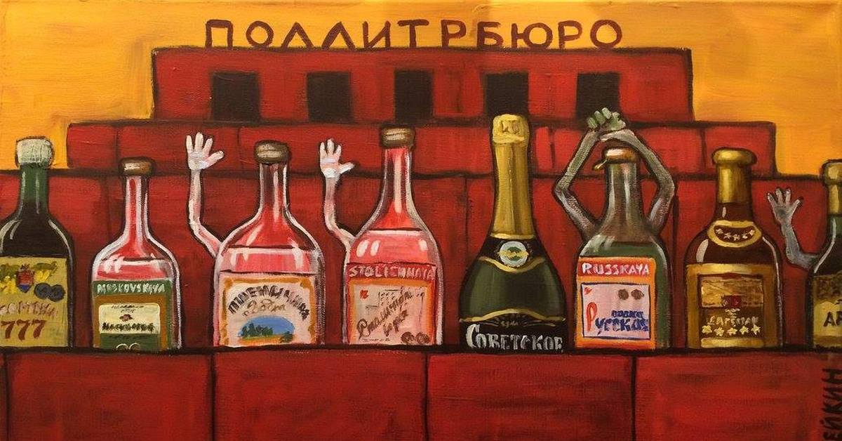 Картины с алкоголем