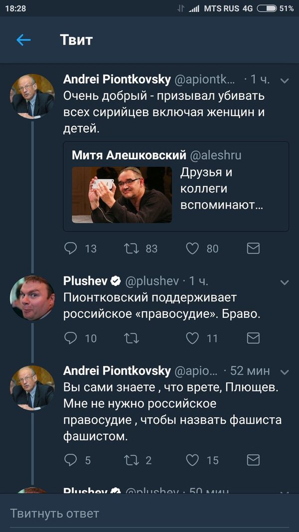 Clash of the Titans. - Politics, Anton Nosik, Echo of Moscow, Liberals, Twitter, Longpost