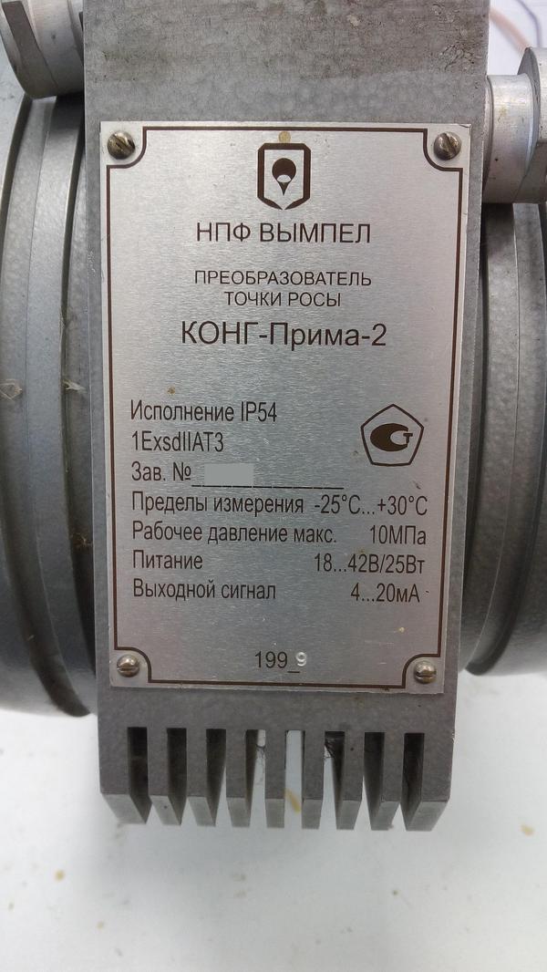 Measuring: repair of converter KONG-Prima 2 - My, Folk Audio Custom, Electronics repair, Measuring instruments, Samara, Longpost