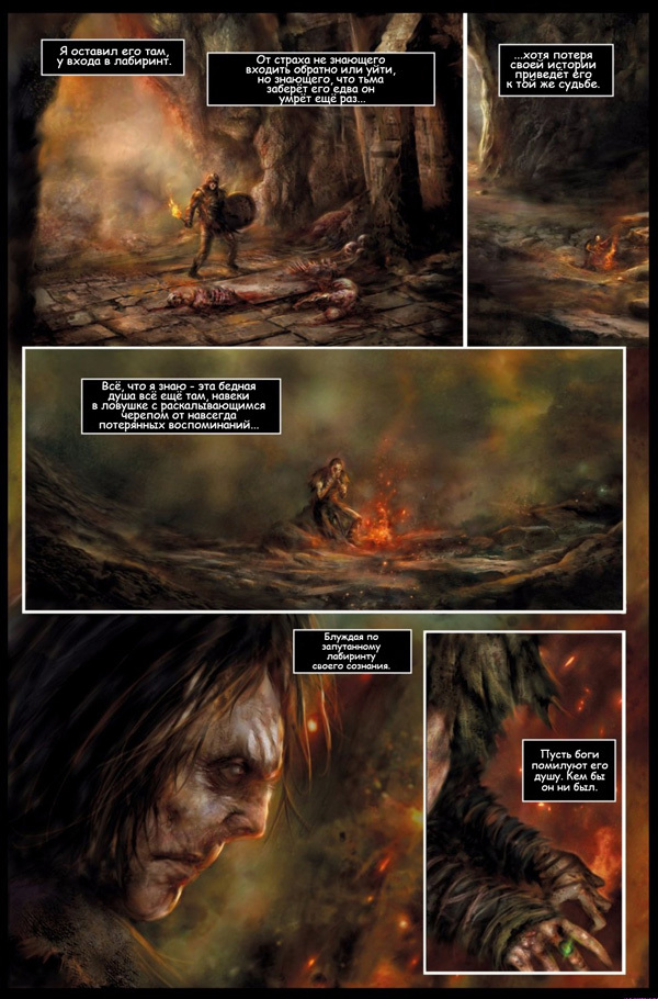 Dark Souls. Comic The Legends of the Flame. First edition - My, Dark souls, Games, Comics, Translation, Fromsoftware, Longpost