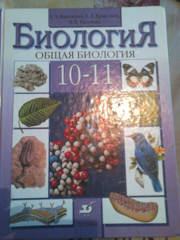 Textbooks for grades 10-11. - My, Textbook, School, Is free, ! very long post, Longpost, Tag, Pickup, Moscow