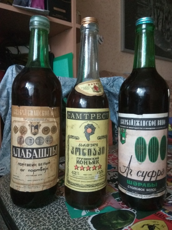 Soviet alcohol - My, Made in USSR, Rarity