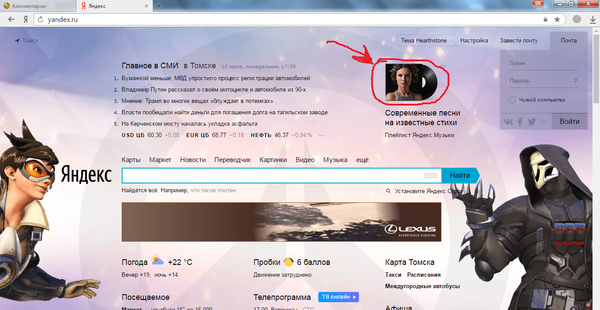 Яндекс, я тоже тебя люблю