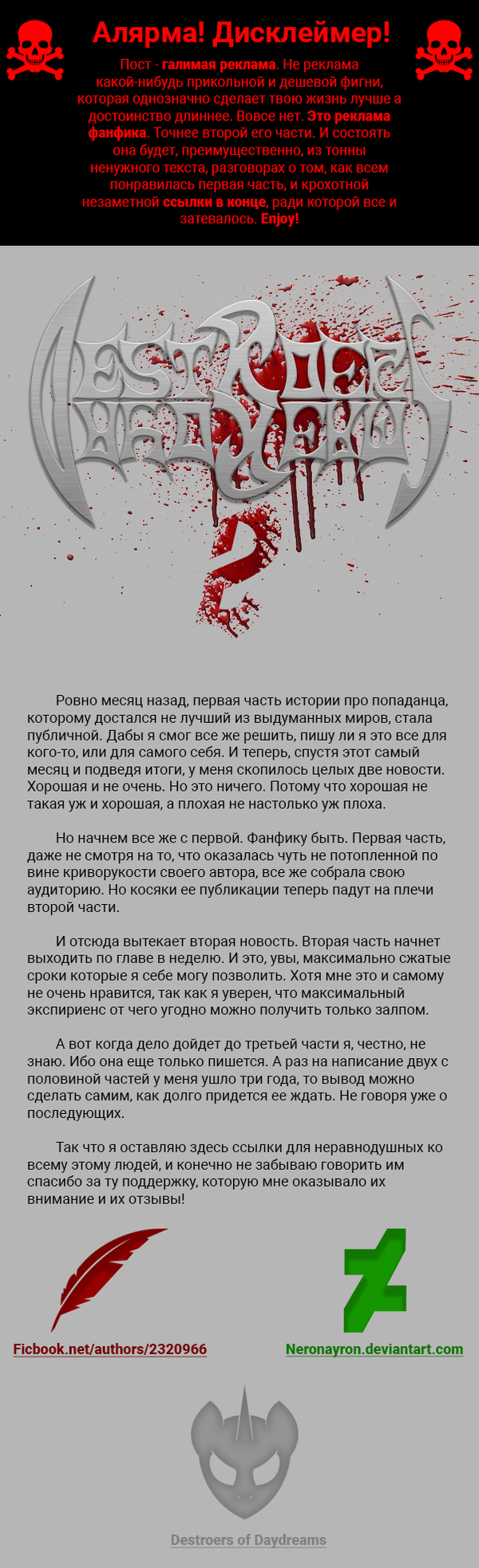 Destroers of Daydreams vol.2