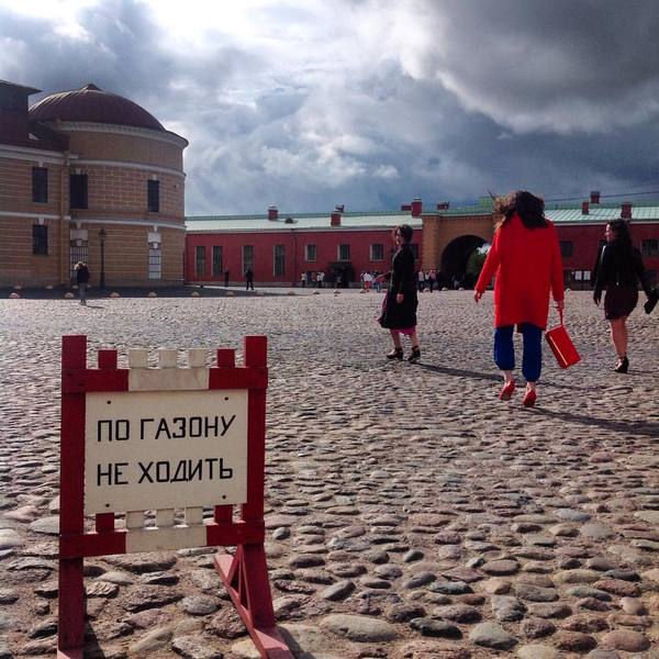 По газону не ходить... - Петропавловская крепость, Санкт-Петербург