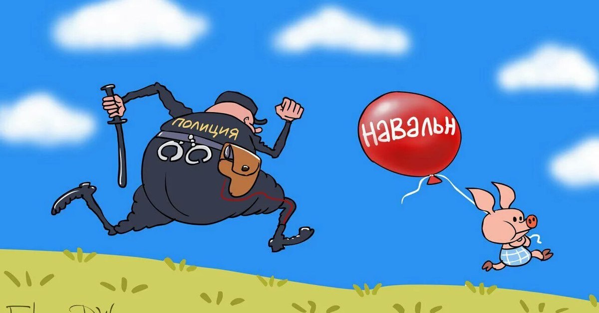 Елкин карикатуры. Сергей Ёлкин карикатуры. Сергей Ёлкин карикатуры Навальный. Елка карикатура. Елкин Навальный.