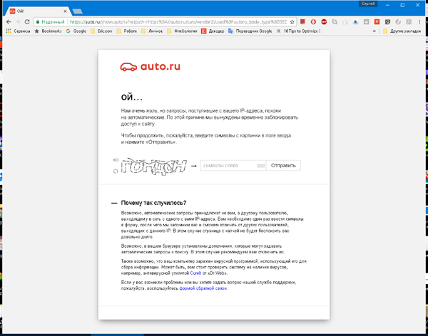   , , , Autoru