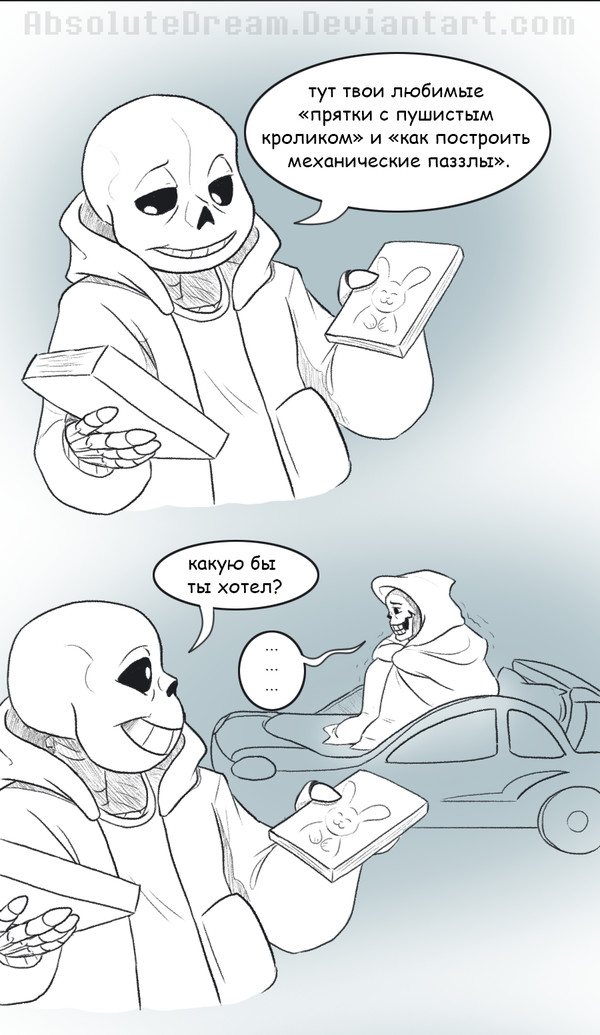 .  3/3 Undertale, Frisk, Papyrus, Sans, , , 