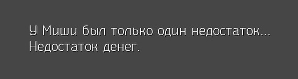 Жаль что в первой половине жизни нет ума а во второй здоровья картинки