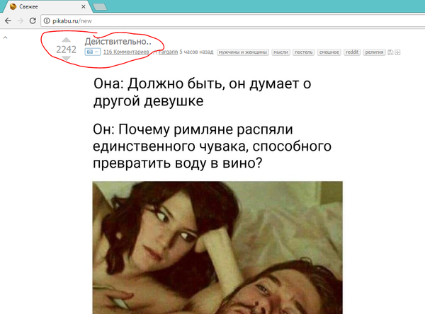 Баг х2