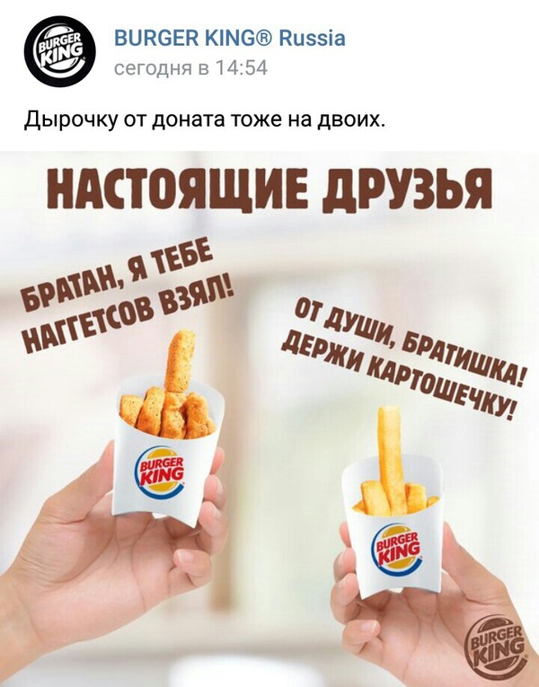     Burger King,  