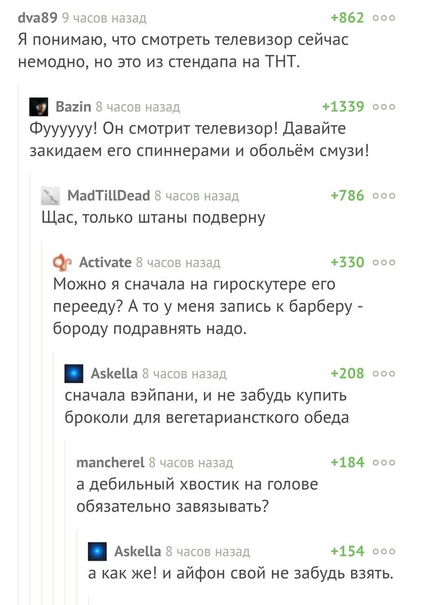 К-к-комбо.
