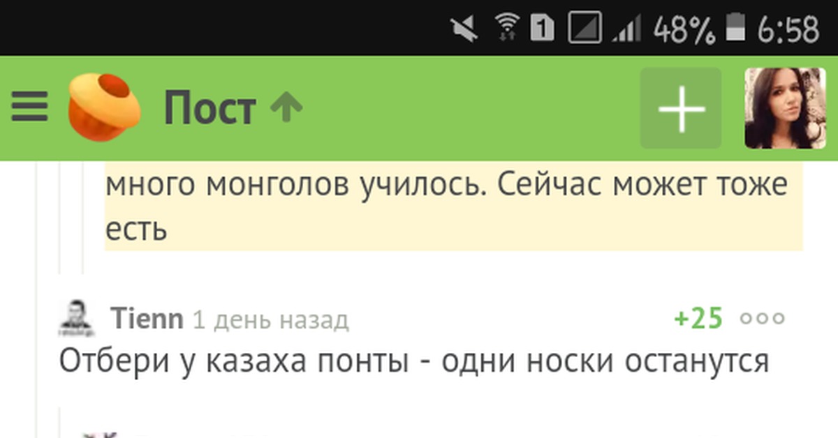 Пост в радость. Побольше post. Как можно мем. Post office рисунок для детей. Бумажки на стене.