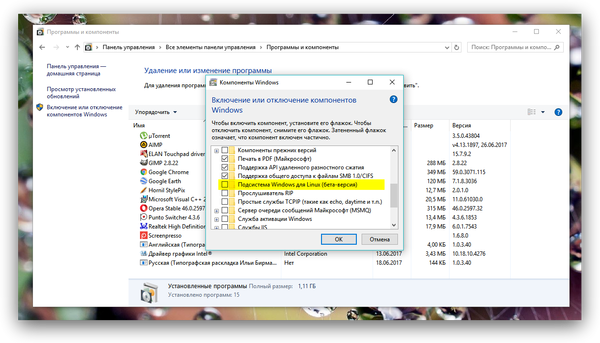 Linux  Windows' Windows, Linux