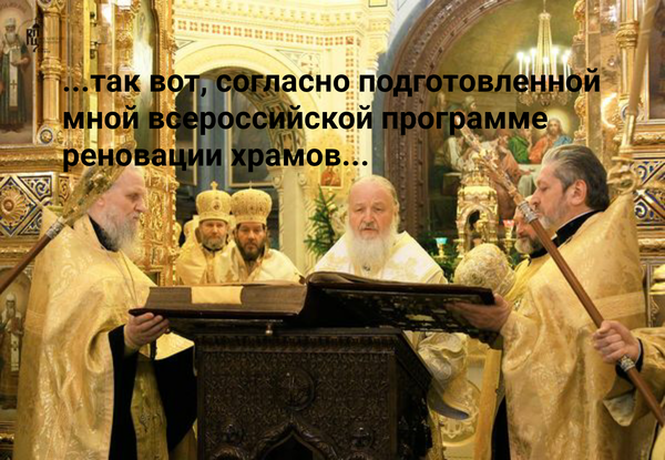 Я тут набросал планчик...