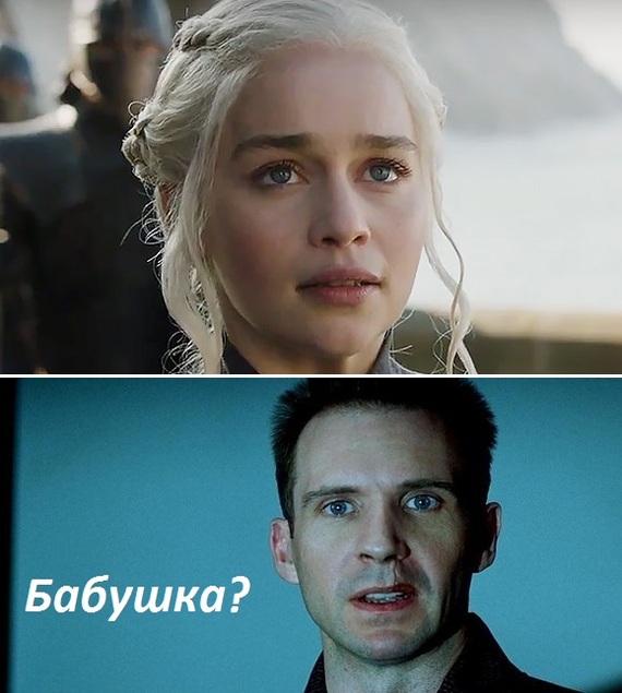 Is that you? - Game of Thrones, Red Dragon, Daenerys Targaryen, , The Dragon, Hannibal Lecter