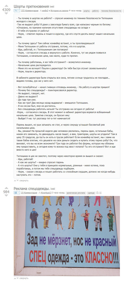 Свпадение ? Не думаю !