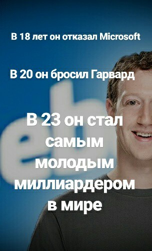 Mark Zuckerberg - Founder of Facebook - Facebook, Mark Zuckerberg, Billionaires