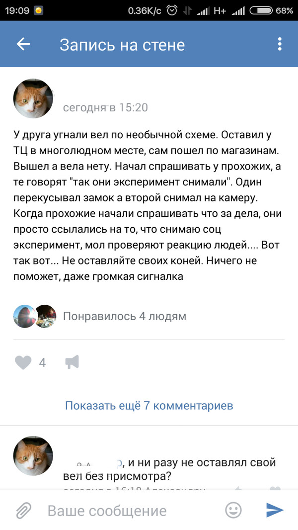 "Это социальный эксперимент"