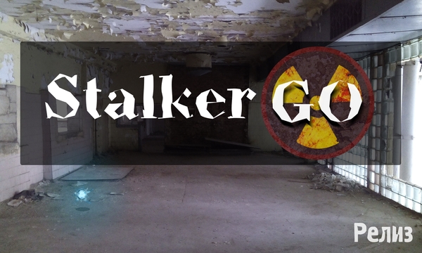 StalkerGO: release - Stalker, , Games