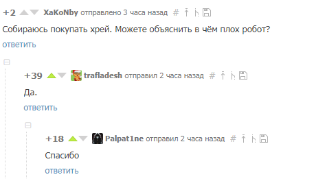 Конструктивно