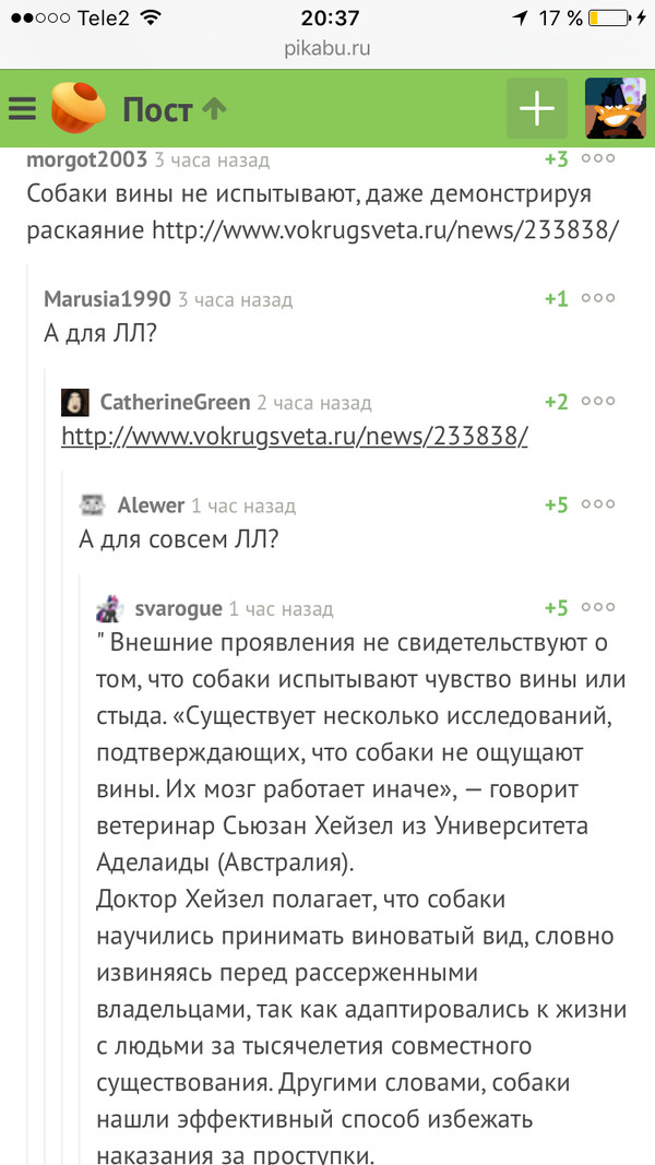 Когда ты очень ленив.