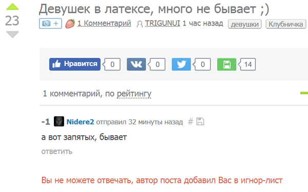 Ну нормально же общались :)
