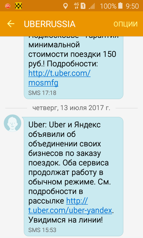  +  =  Uber, , , ,   ,  