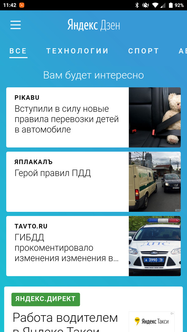 ������� ���� � ����������� � ��������� �����, �������.