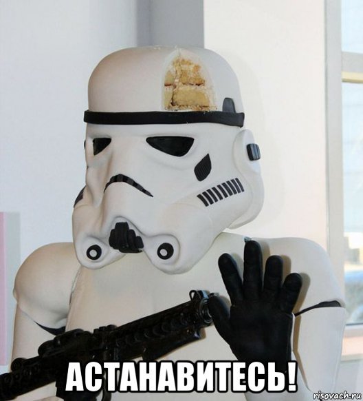 When you have cake instead of brains. - Star Wars IV: A New Hope, Not cake, Cake