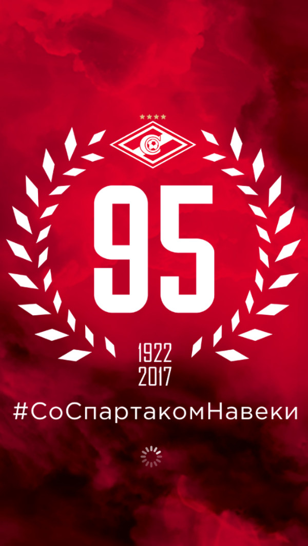 Russian Super Cup is OUR!!! - Spartacus, Russian Super Cup, Victory