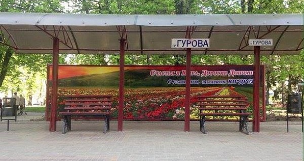 Чистота твоего города и воспитание - Моё, Уборка, Воспитание, Чистомэн, Текст