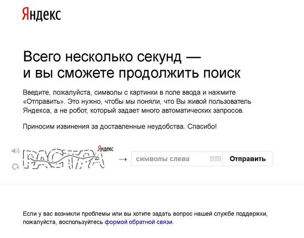 I asked Yandex. - Yandex., , My, Yandex Search