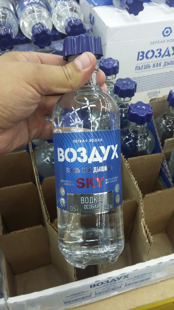 Пойду, воздухом подышу