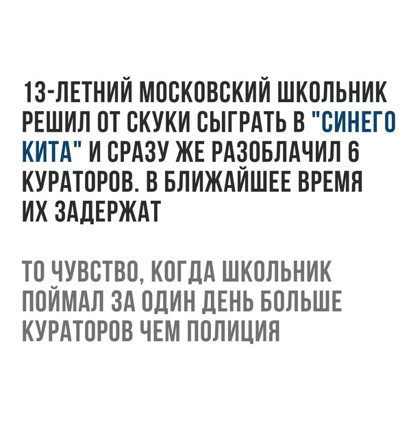 Подрастающее поколение. - ВКонтакте, Под прикрытием, Пруфов не будет