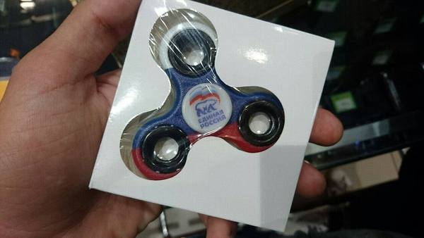 We twisted you all - United Russia, Spinner