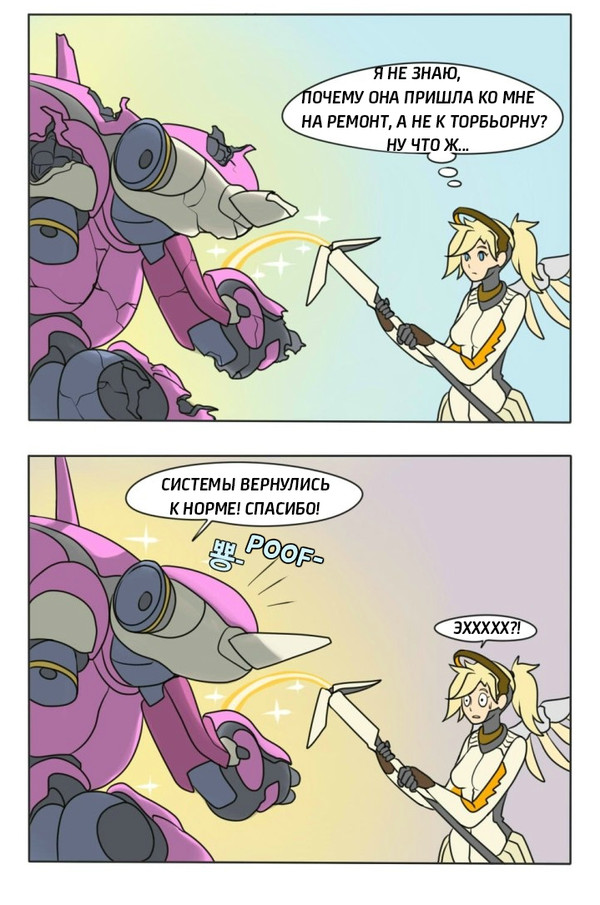   Overwatch, , Jmgpartybean, Mercy, McCree, Dva, 