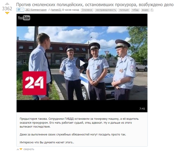 Балаболки в фуражках