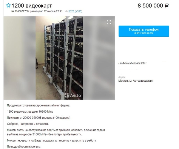 ������� - ��� �������