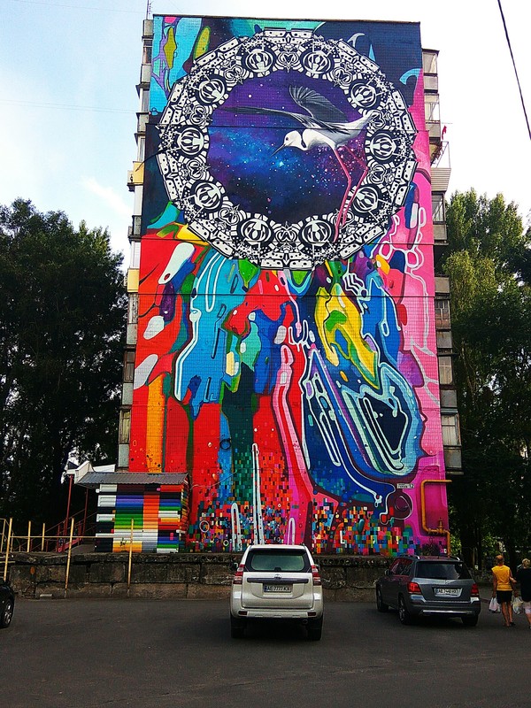 Mural in Dnepropetrovsk - My, Mural, Painting, House, Wall, Dnipropetrovsk, Graffiti, Art, Dnieper