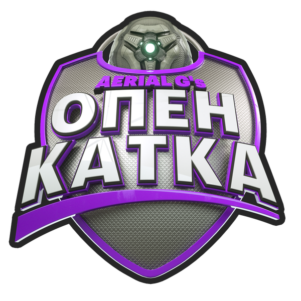 Открытый любительский турнир по Rocket League / ОПЕН КАТКА №1