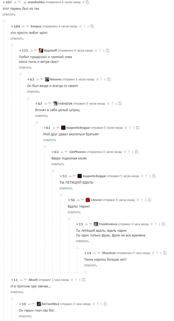       , 