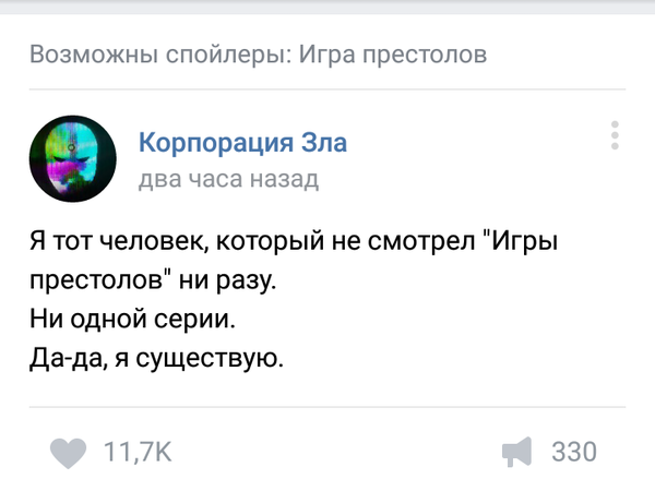 ВК заботится о фанатах