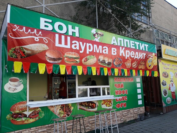 Marketing Kings... - Shawarma, My, Credit, Fast food