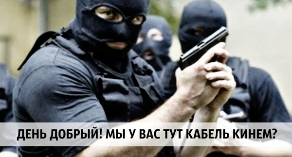 ФСО хочет бесплатно пользоваться инфраструктурой любых операторов