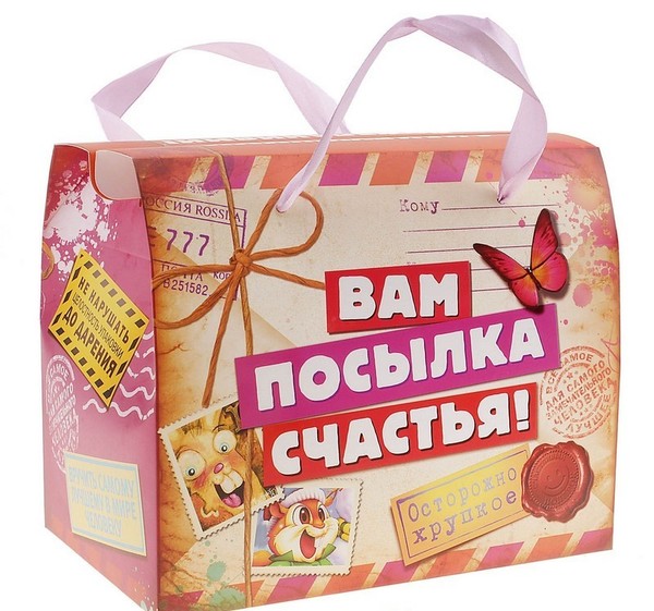 Летний обмен подарками