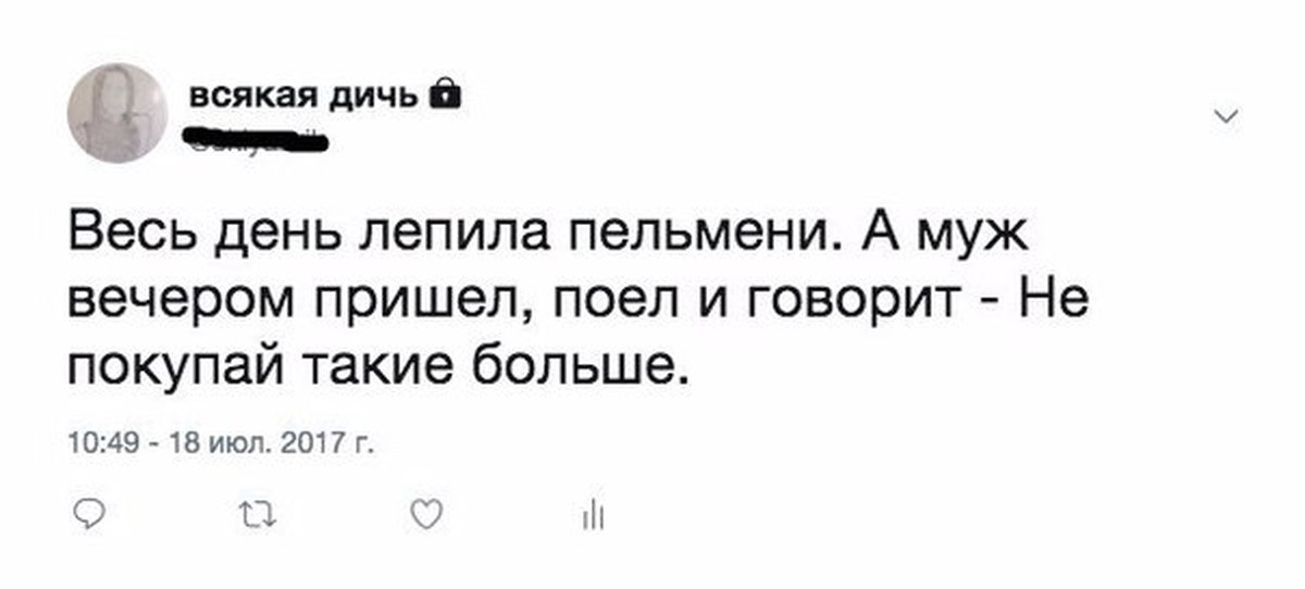 Ваши родители приходят позавтракать. Пельмени. Не покупай такие больше.